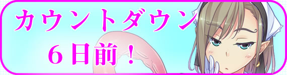 count06 count06