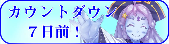 count07