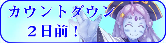 count02 count02