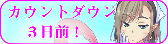 count03 count03