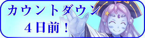 count04 count04