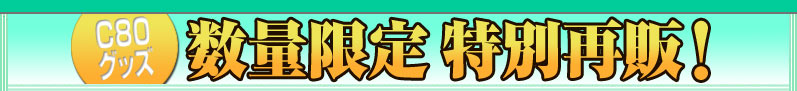 ヘッダー画像