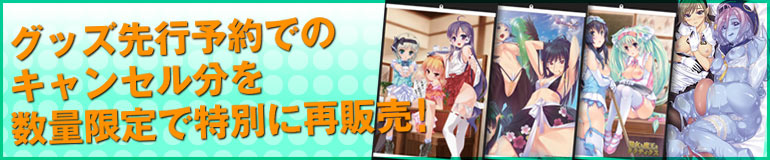 TOP画像