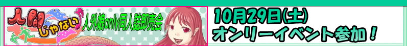 ヘッダー画像